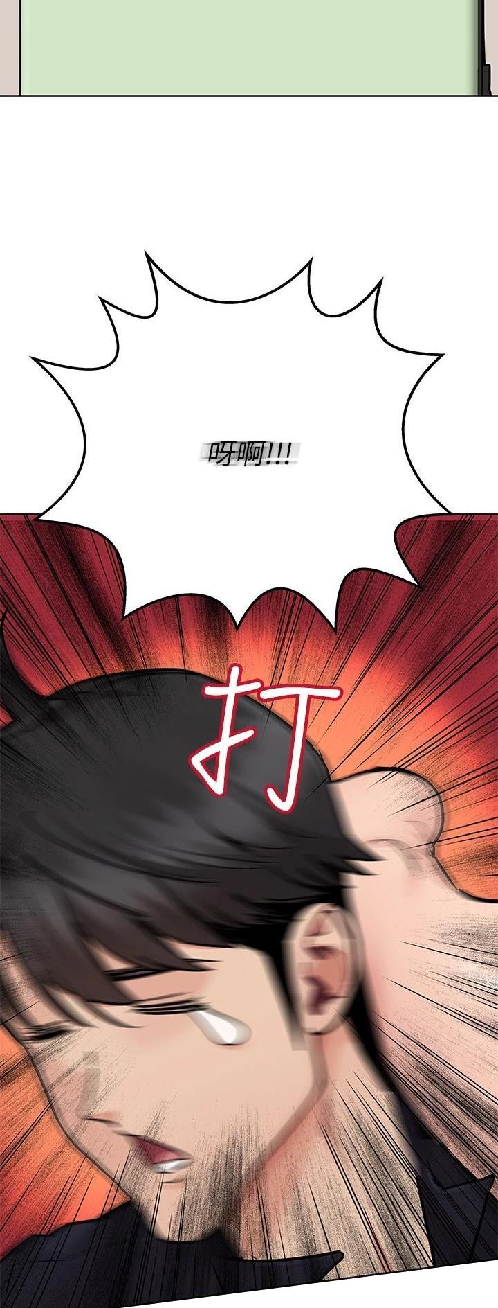 第147话9