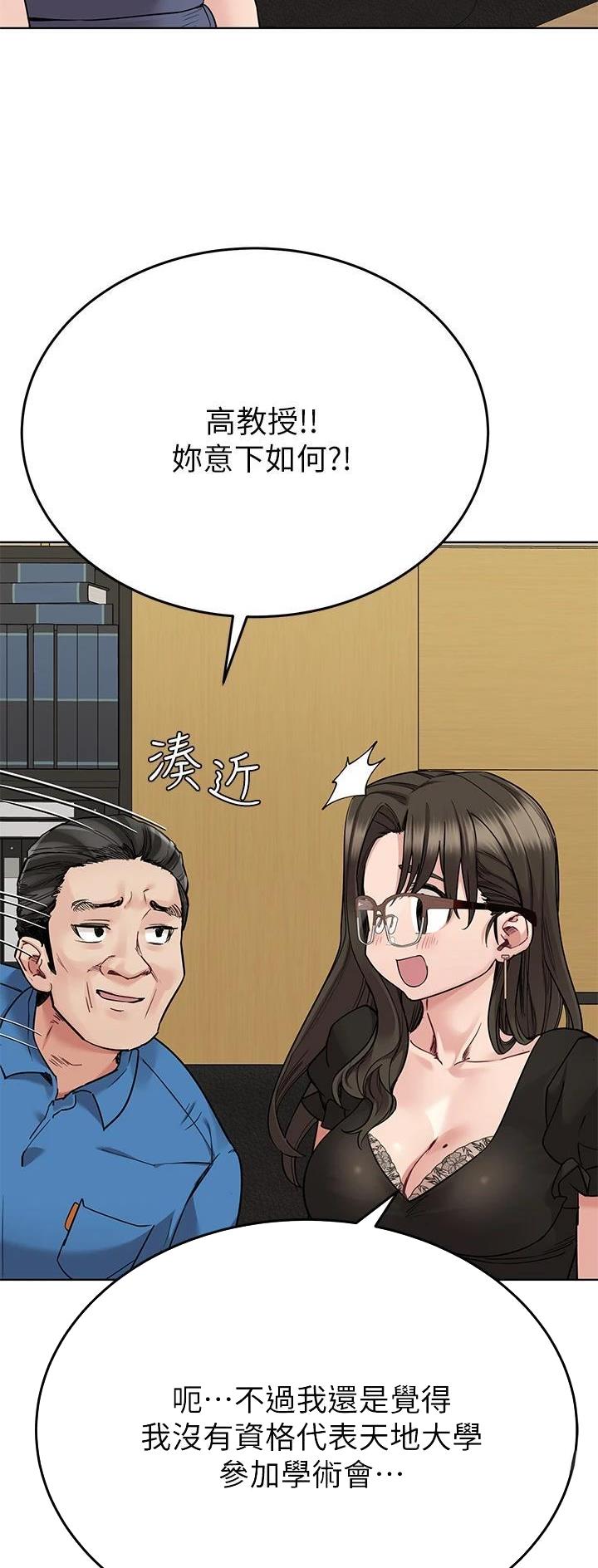 第151话12