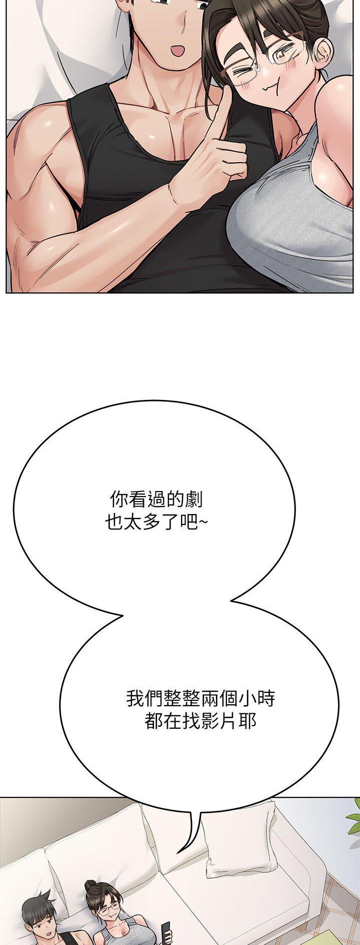 第155话4