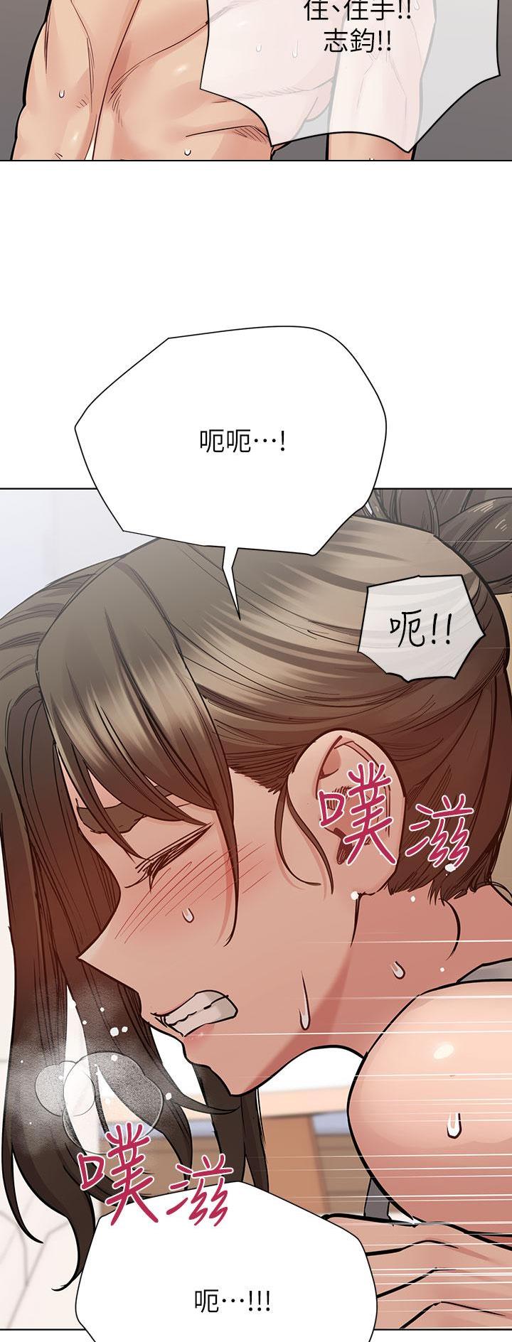 第157话5