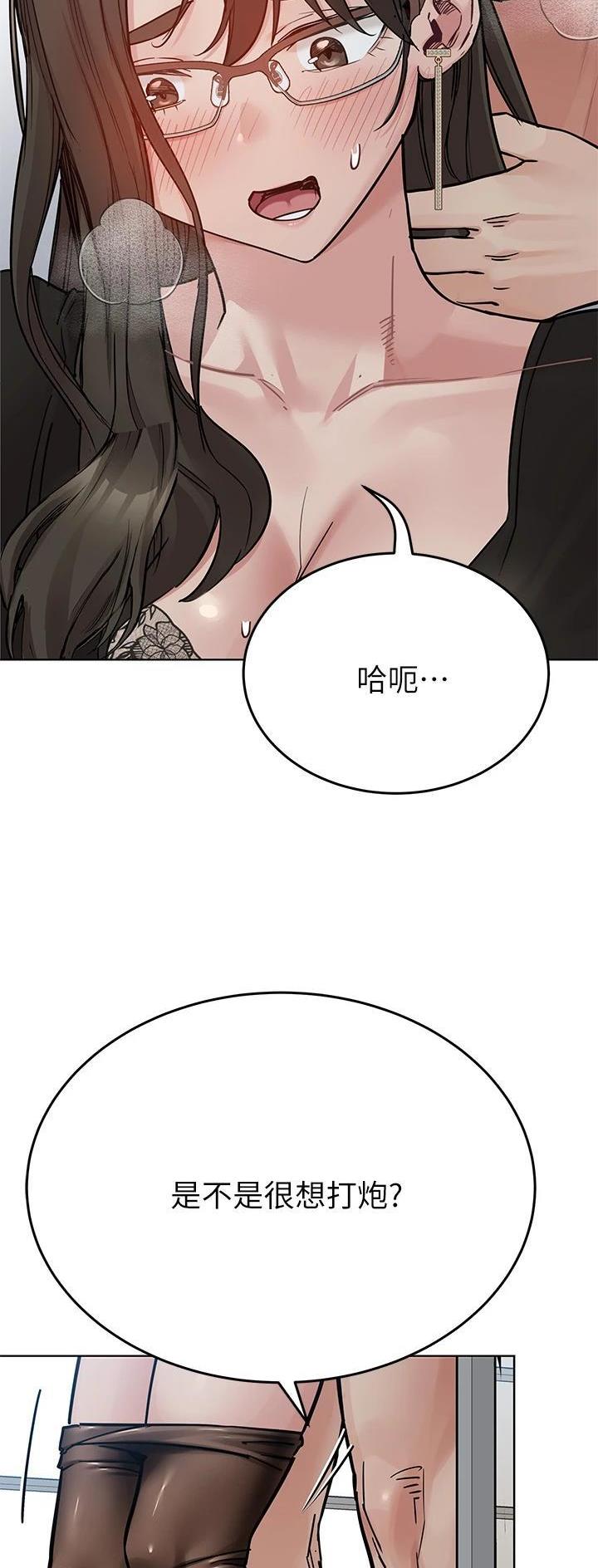 第152话28