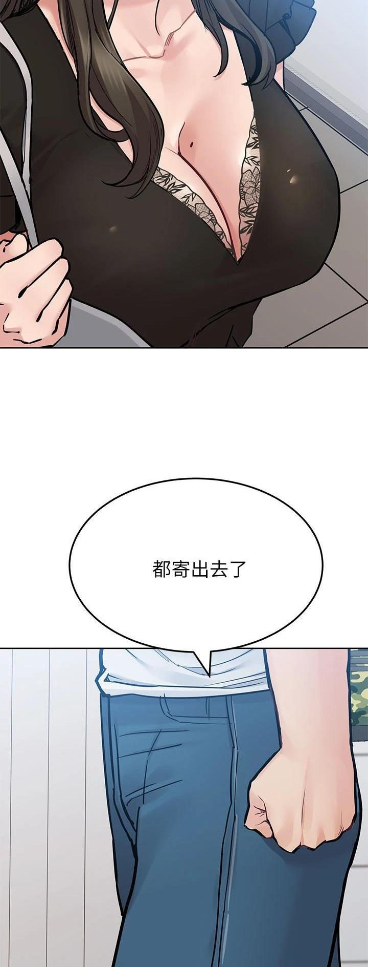 第150话4