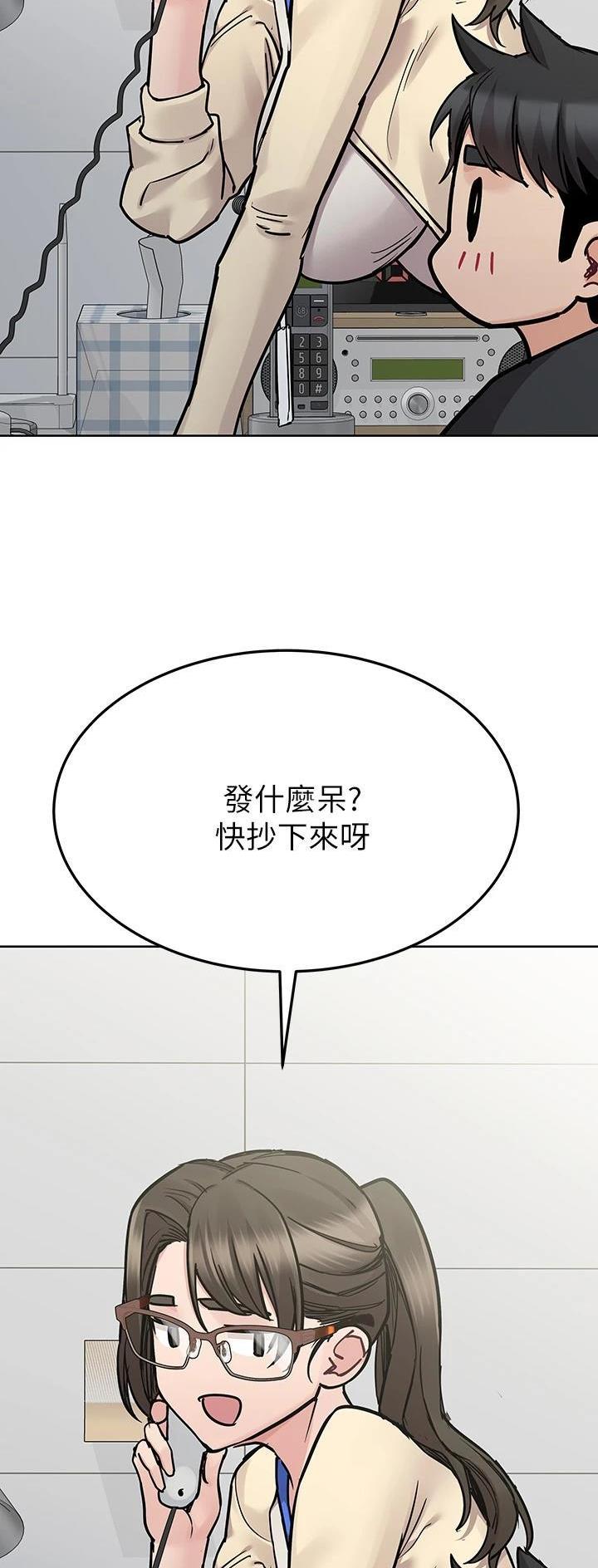 第148话14