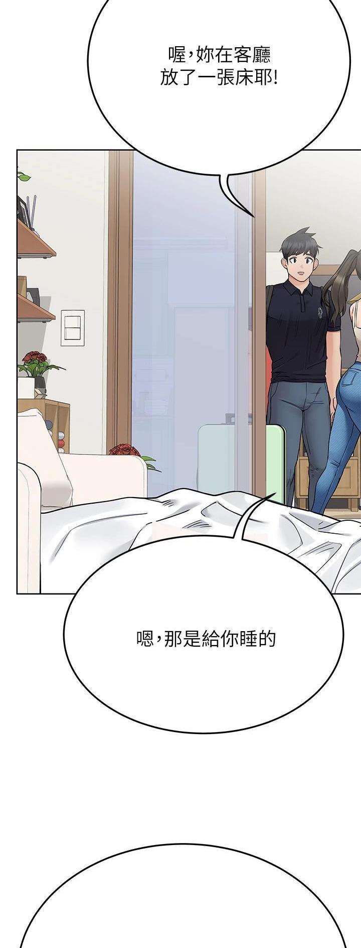 第147话26