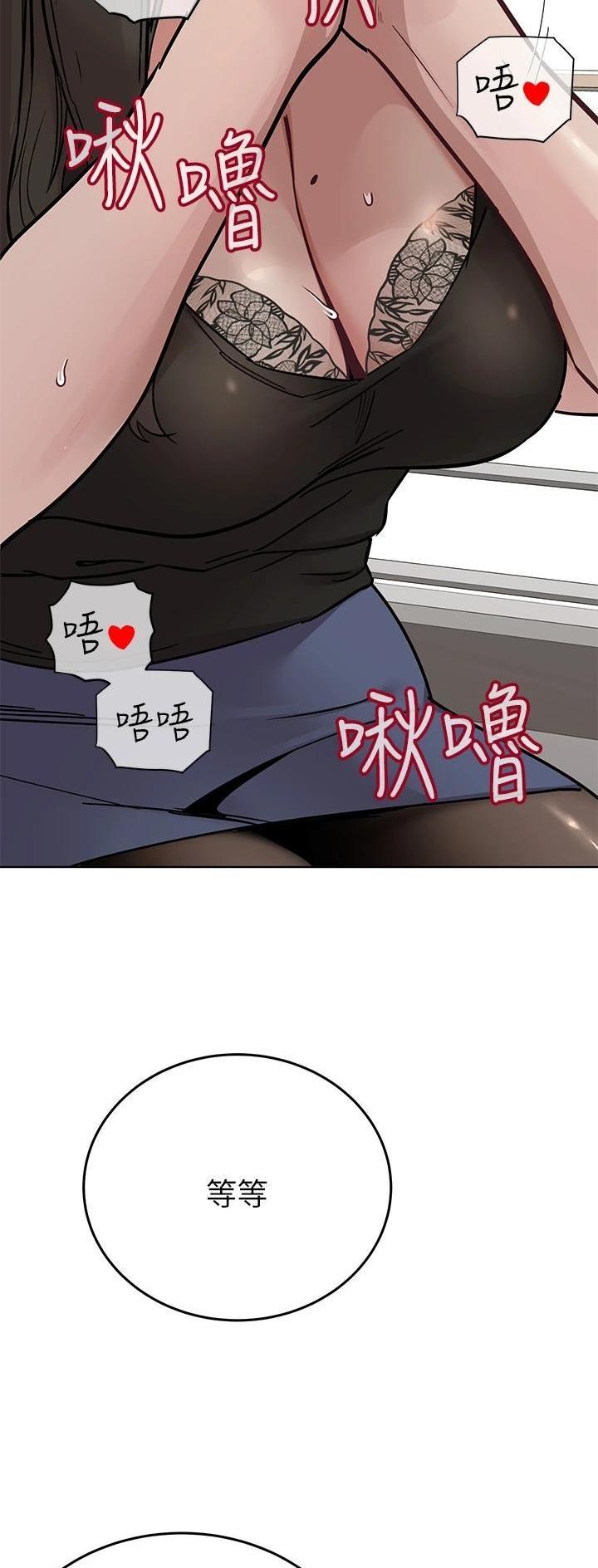 第152话20