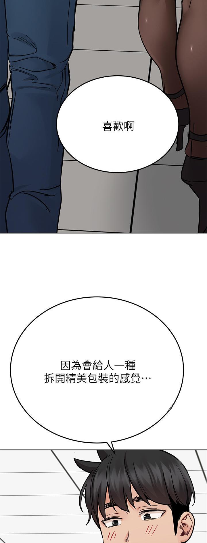 第154话18