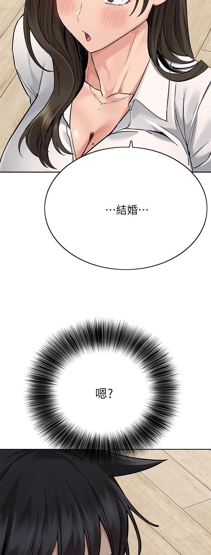 第147话3