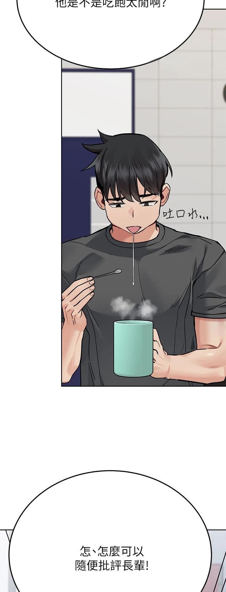第150话17