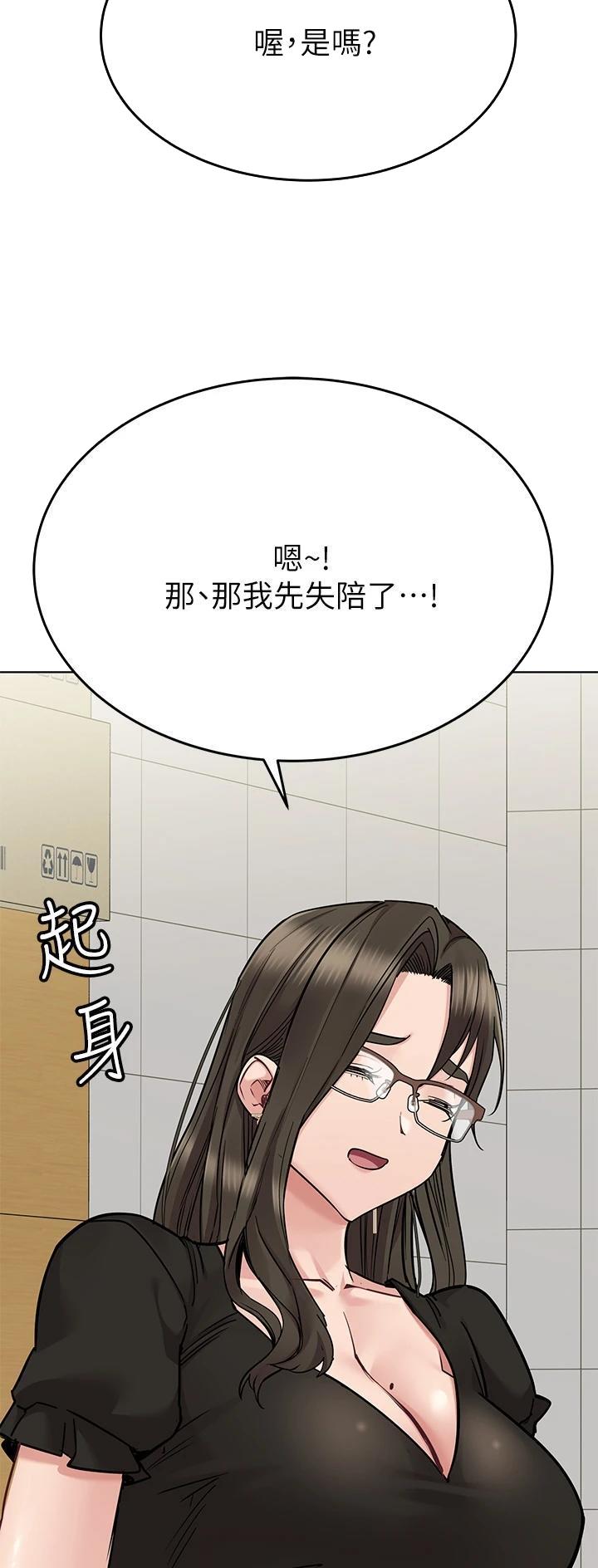 第151话20