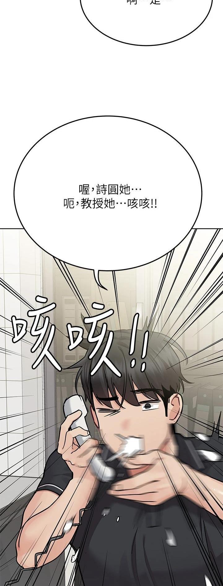 第148话3