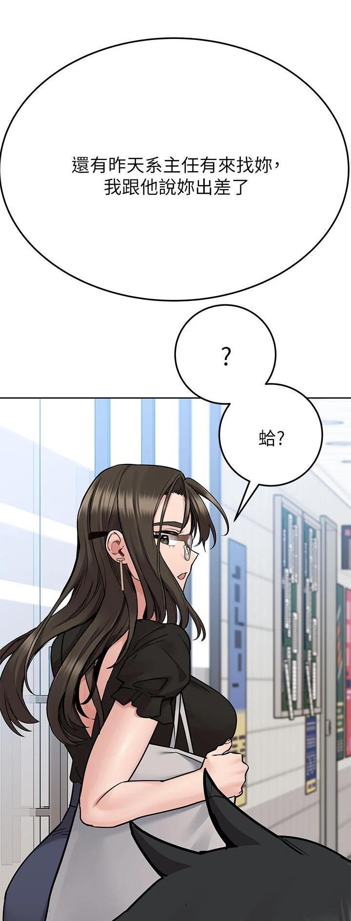 第150话13