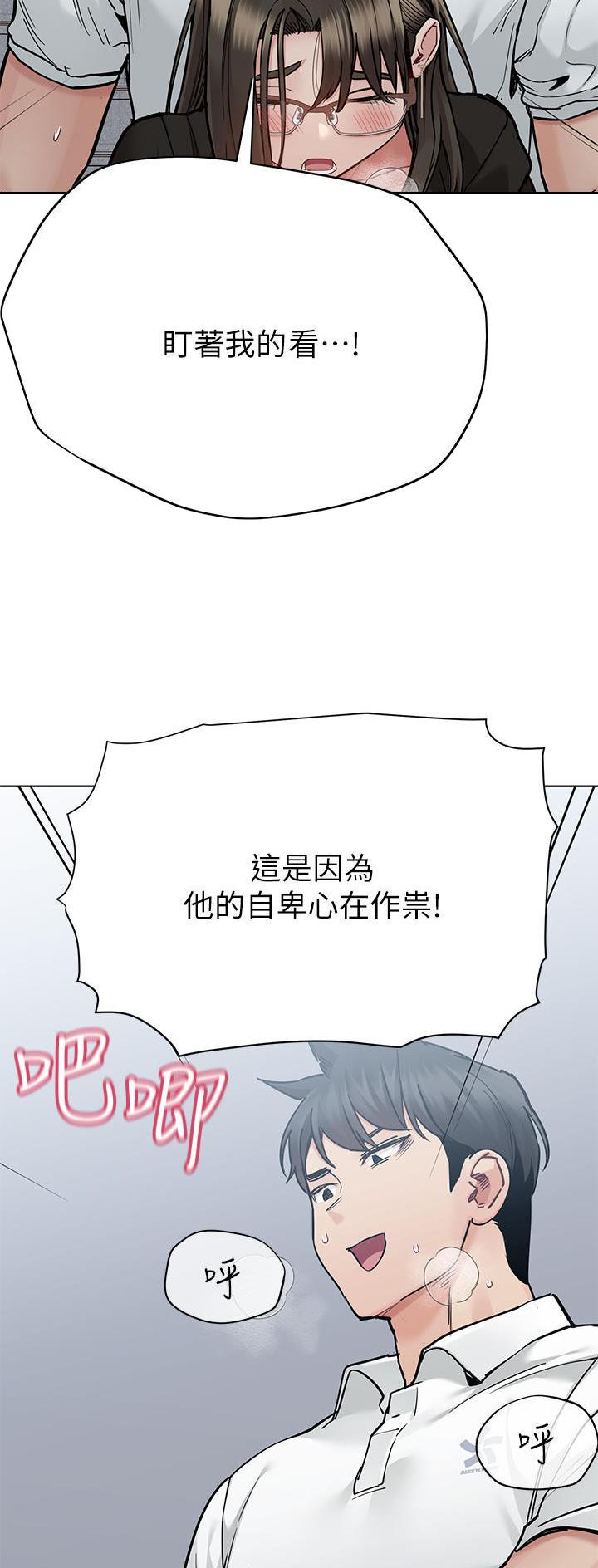 第153话10