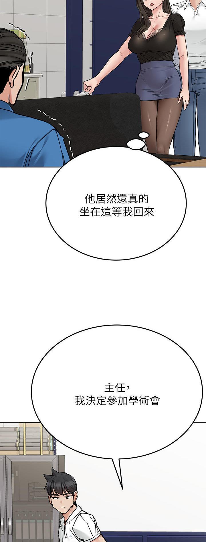 第154话7
