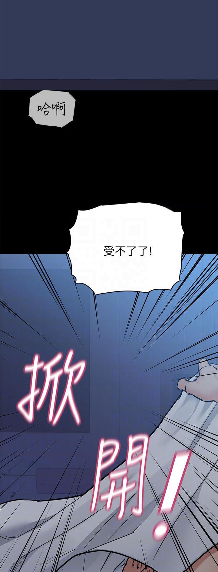 第149话6