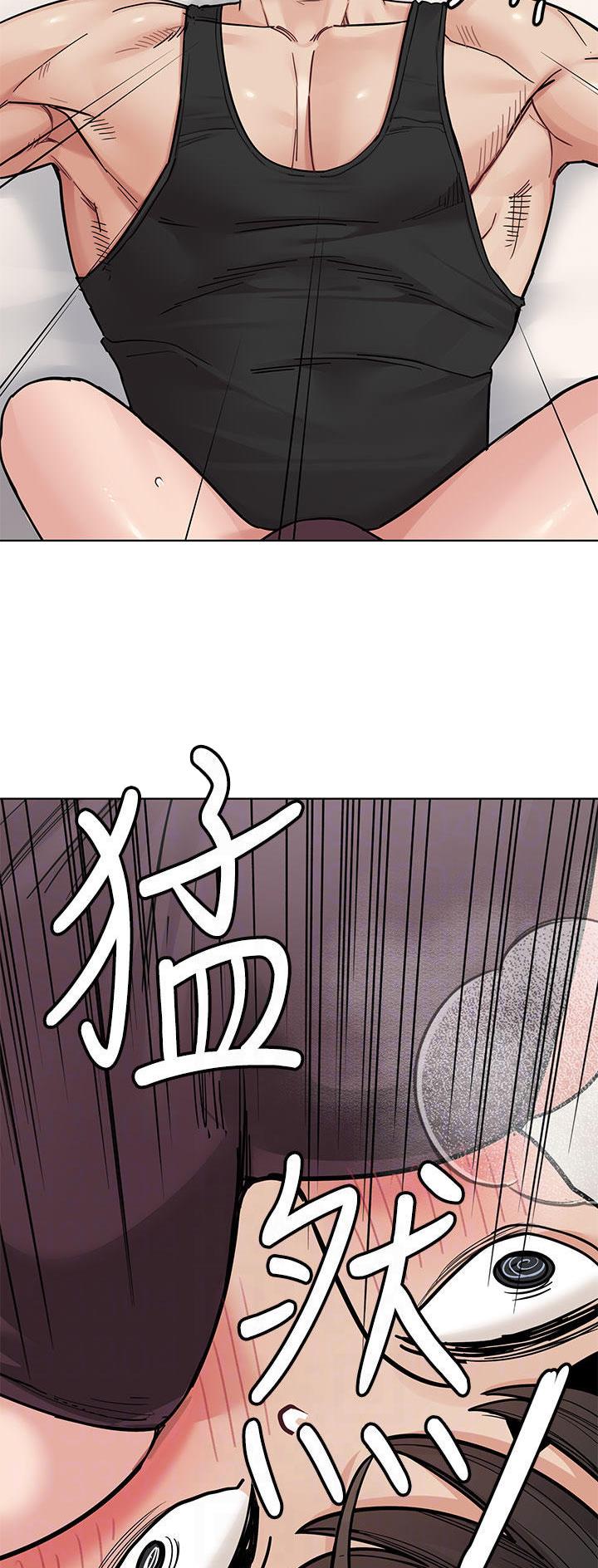 第156话4