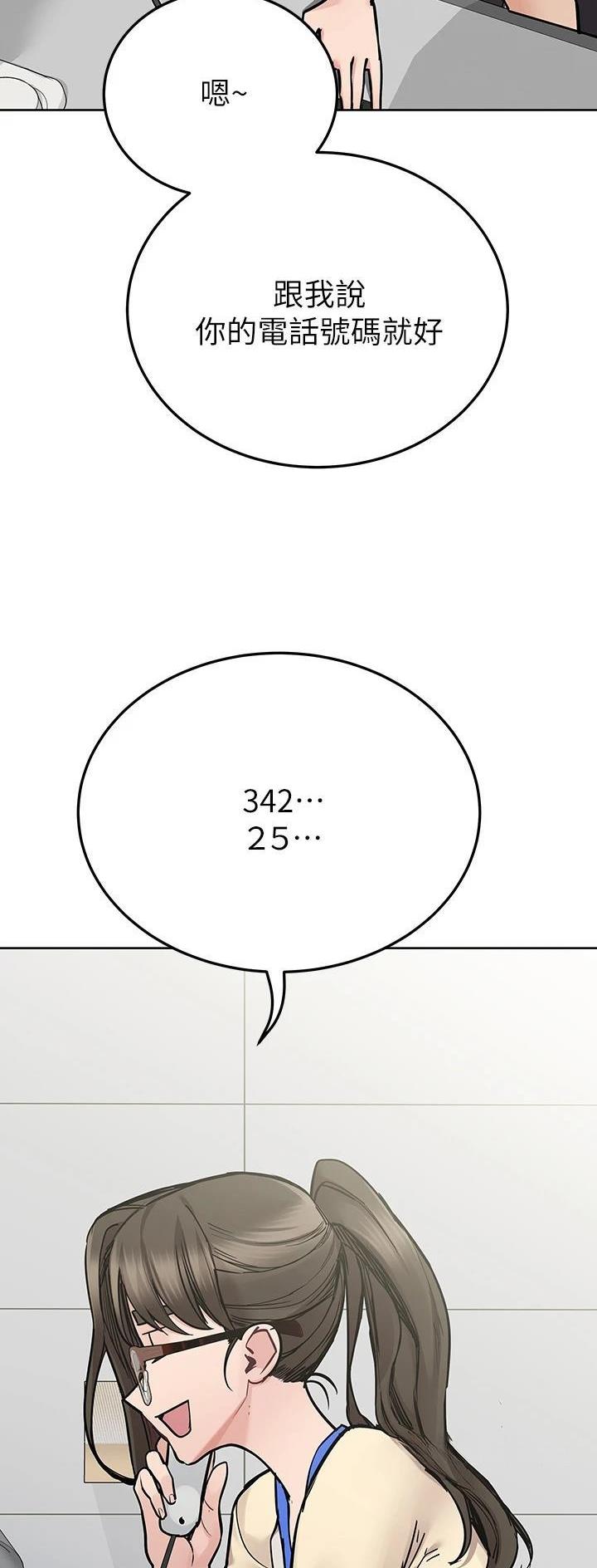 第148话13