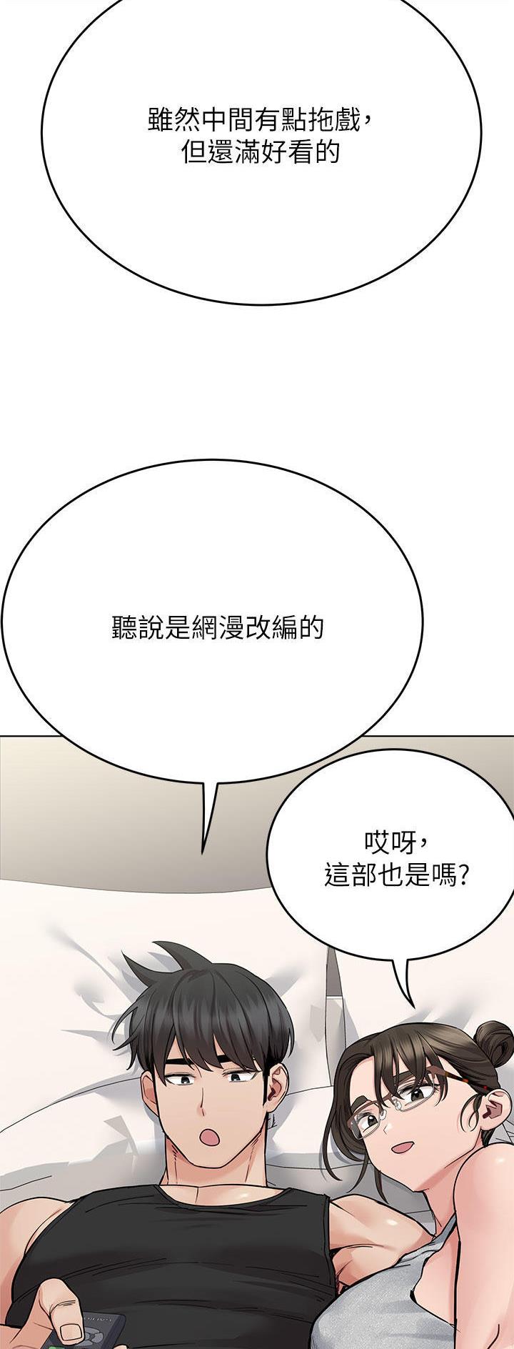 第155话1