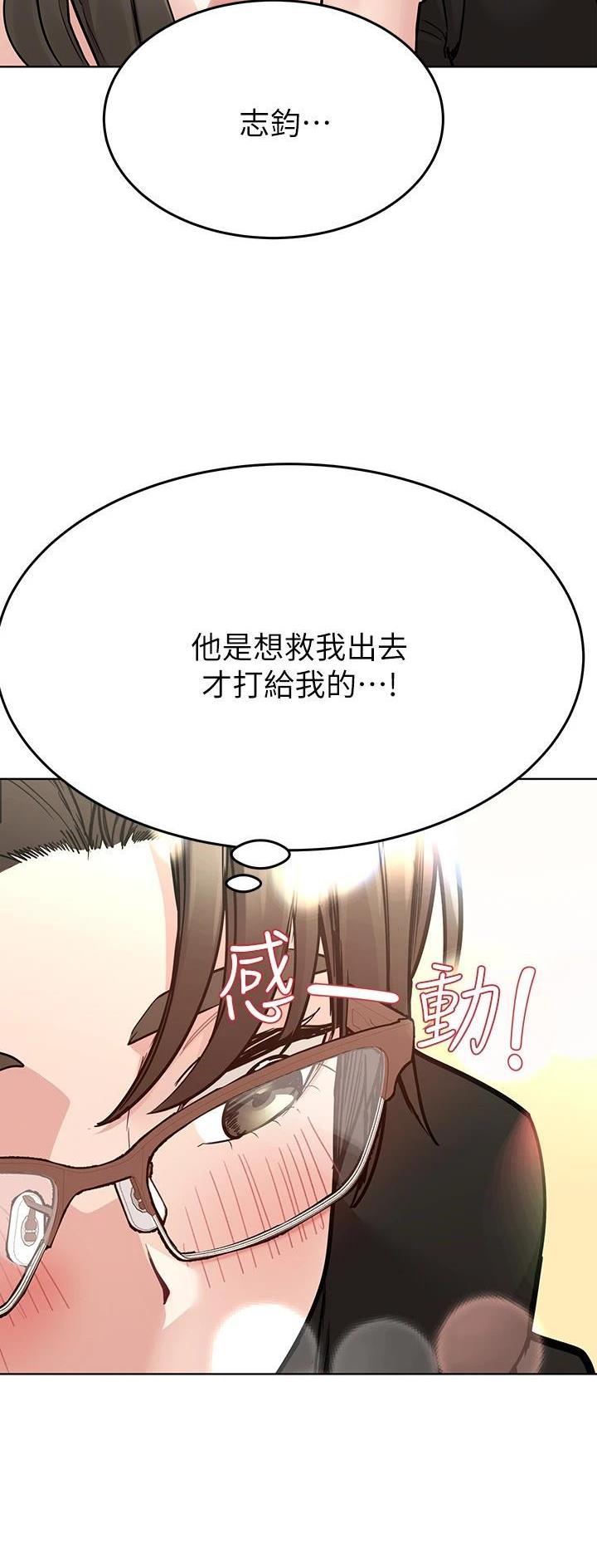第151话18