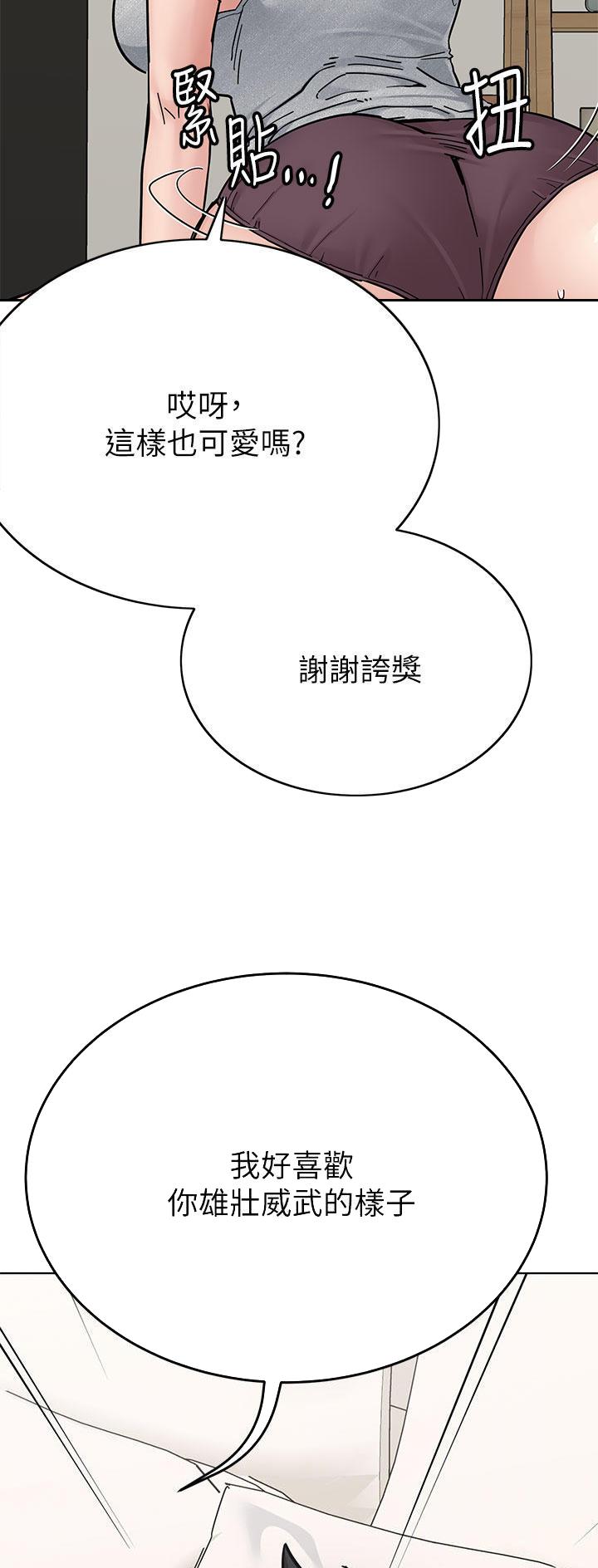 第156话6