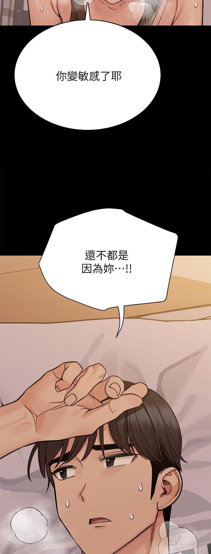第157话32