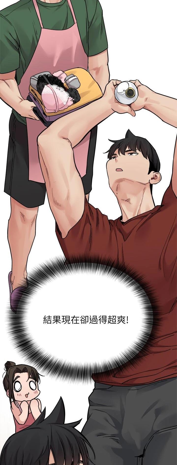 第150话10