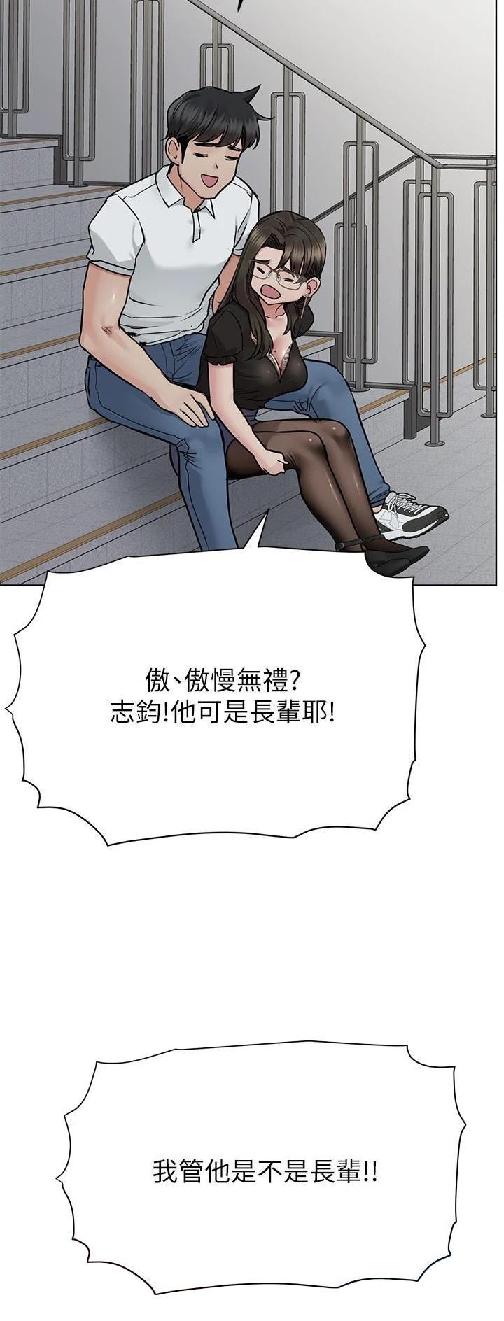 第152话8