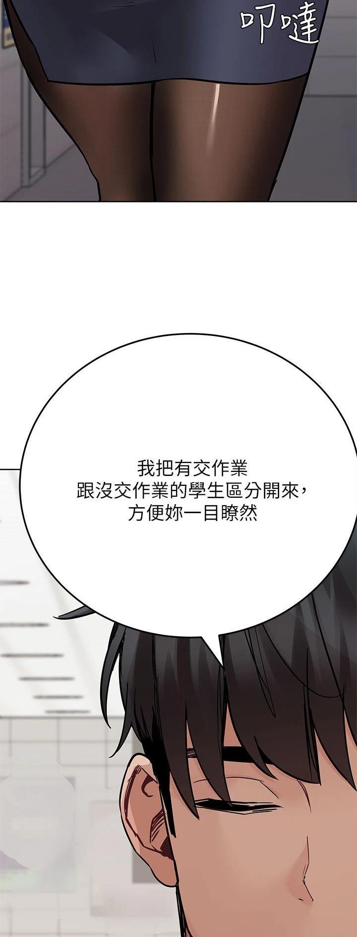 第150话6