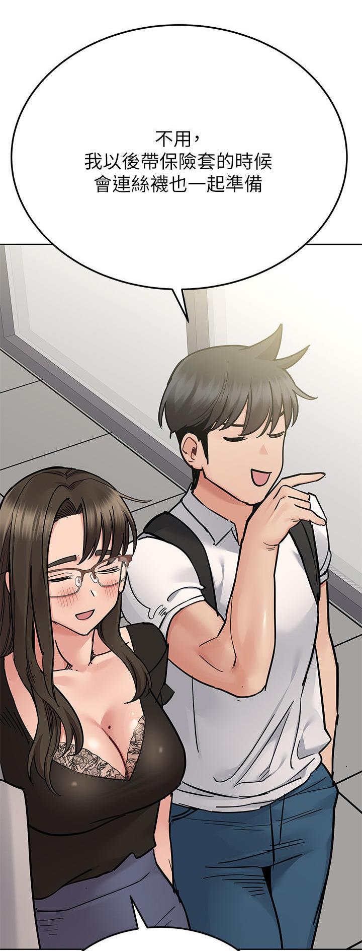 第154话16