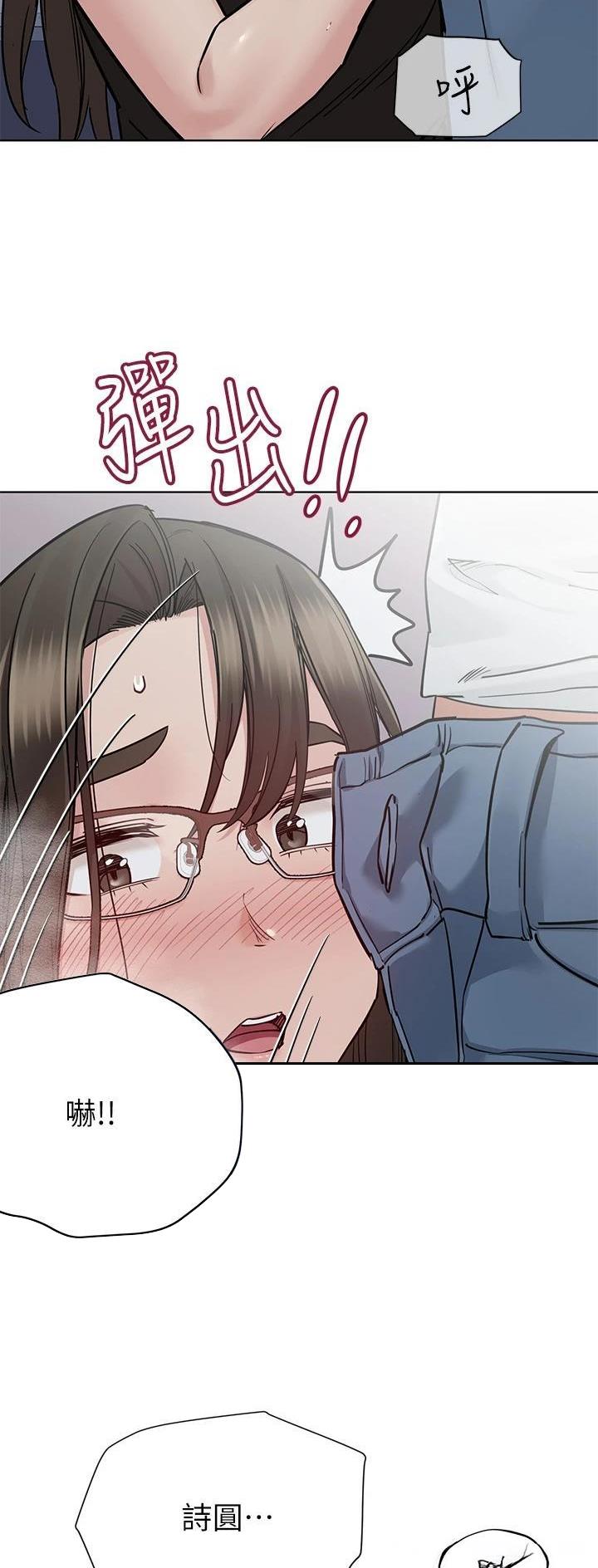 第152话14