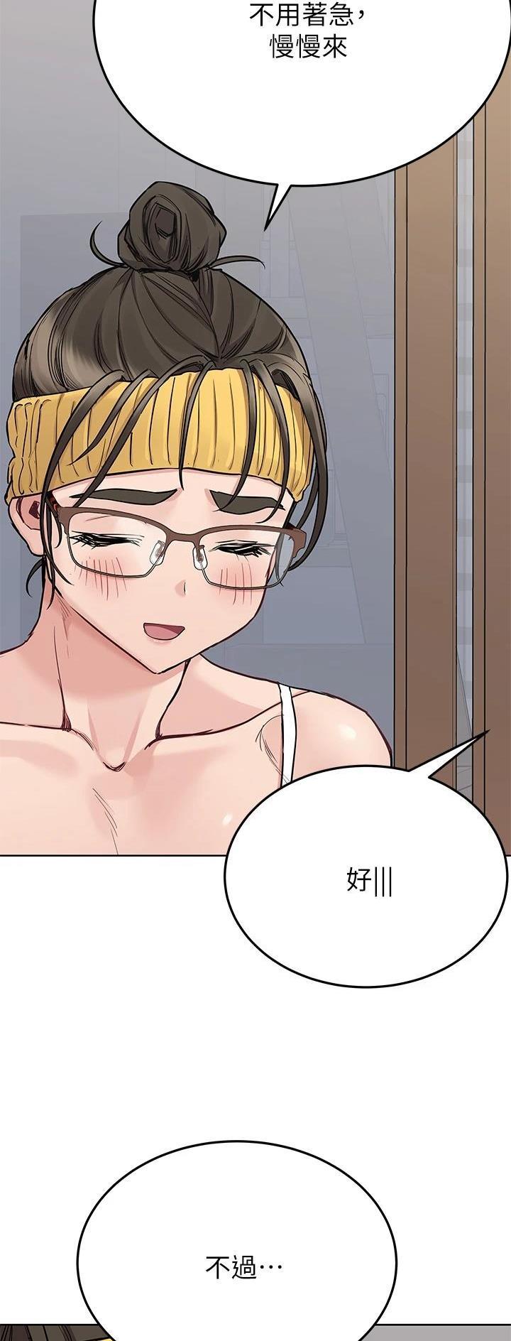 第148话22
