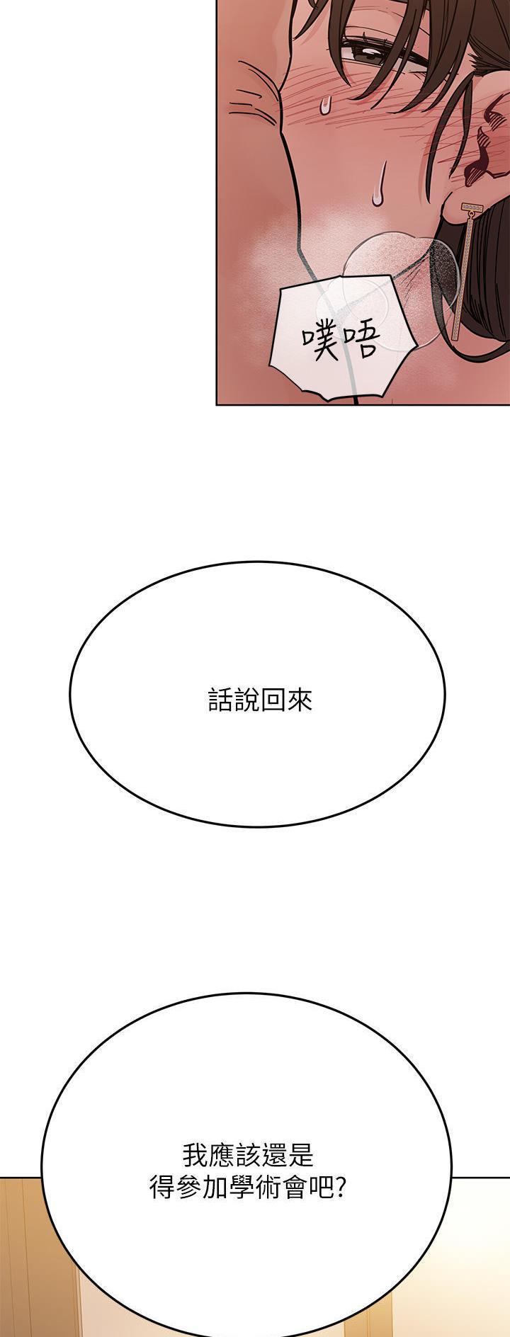 第153话22