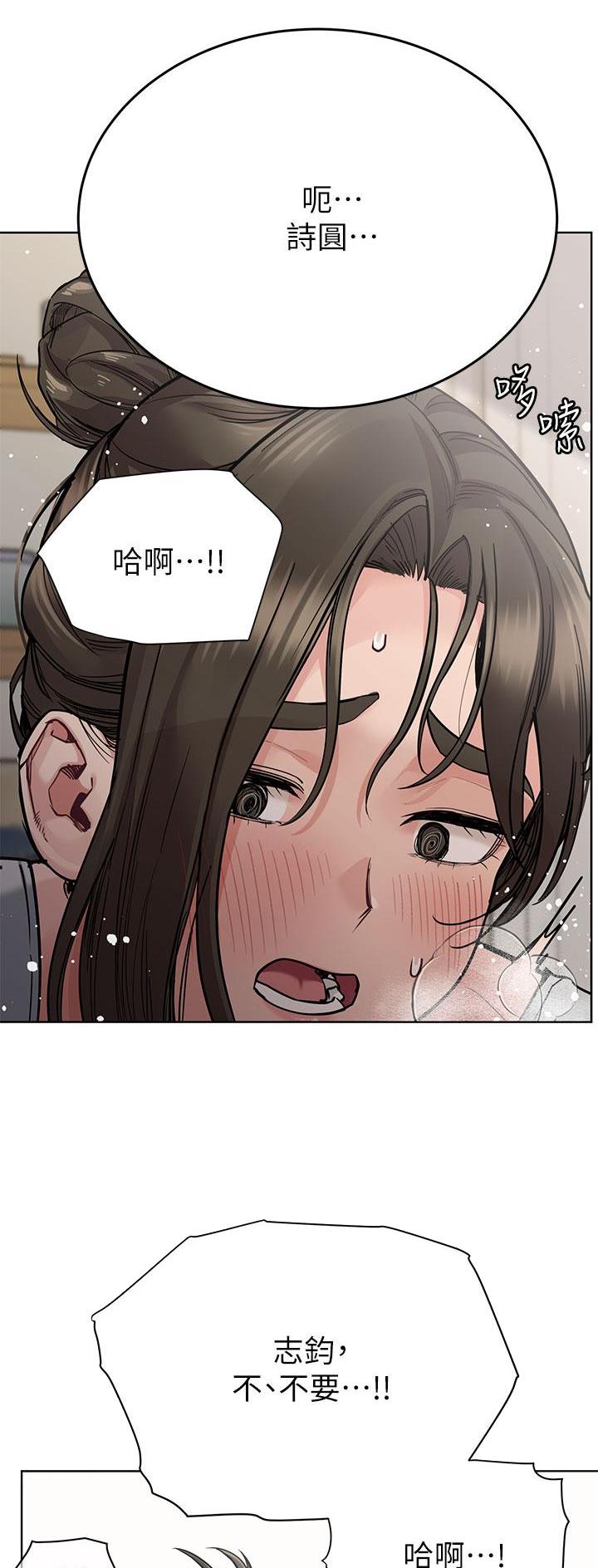 第157话3