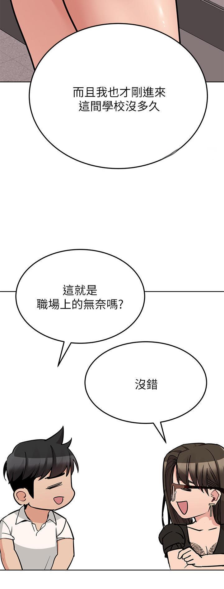 第154话2