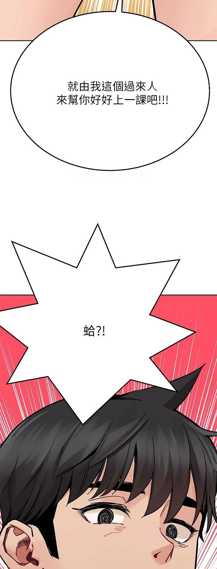 第147话6