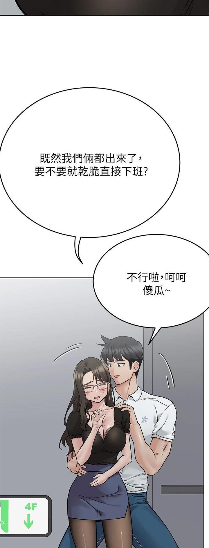 第152话3