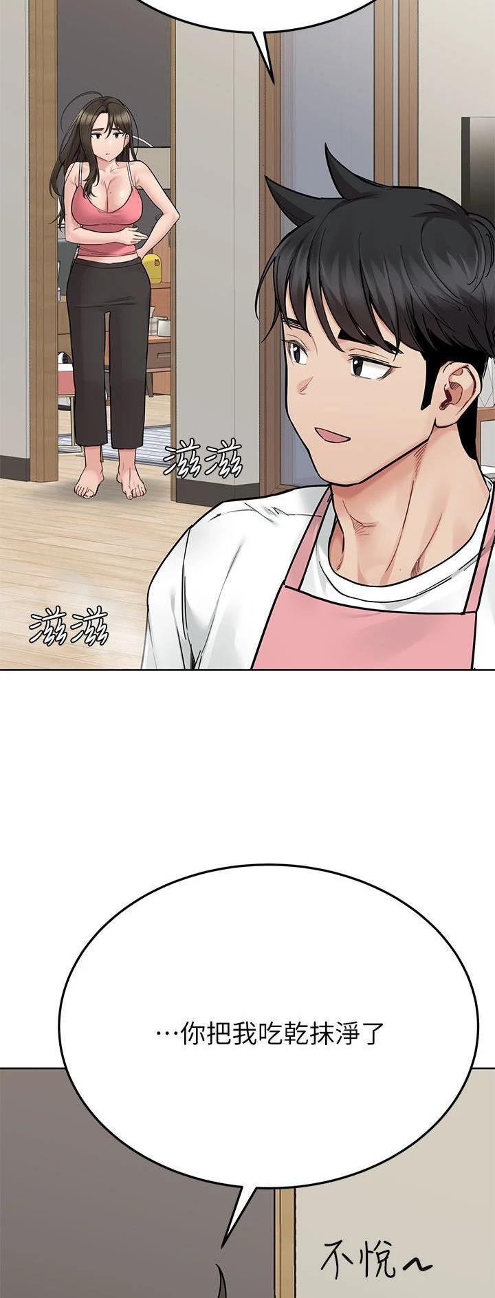 第149话22