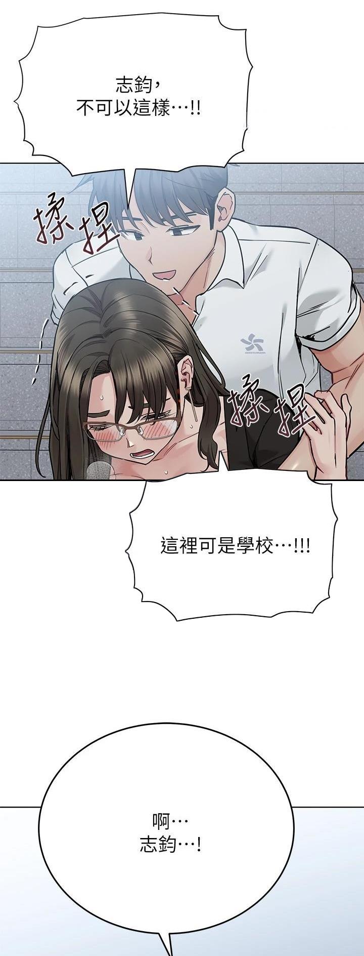 第152话10