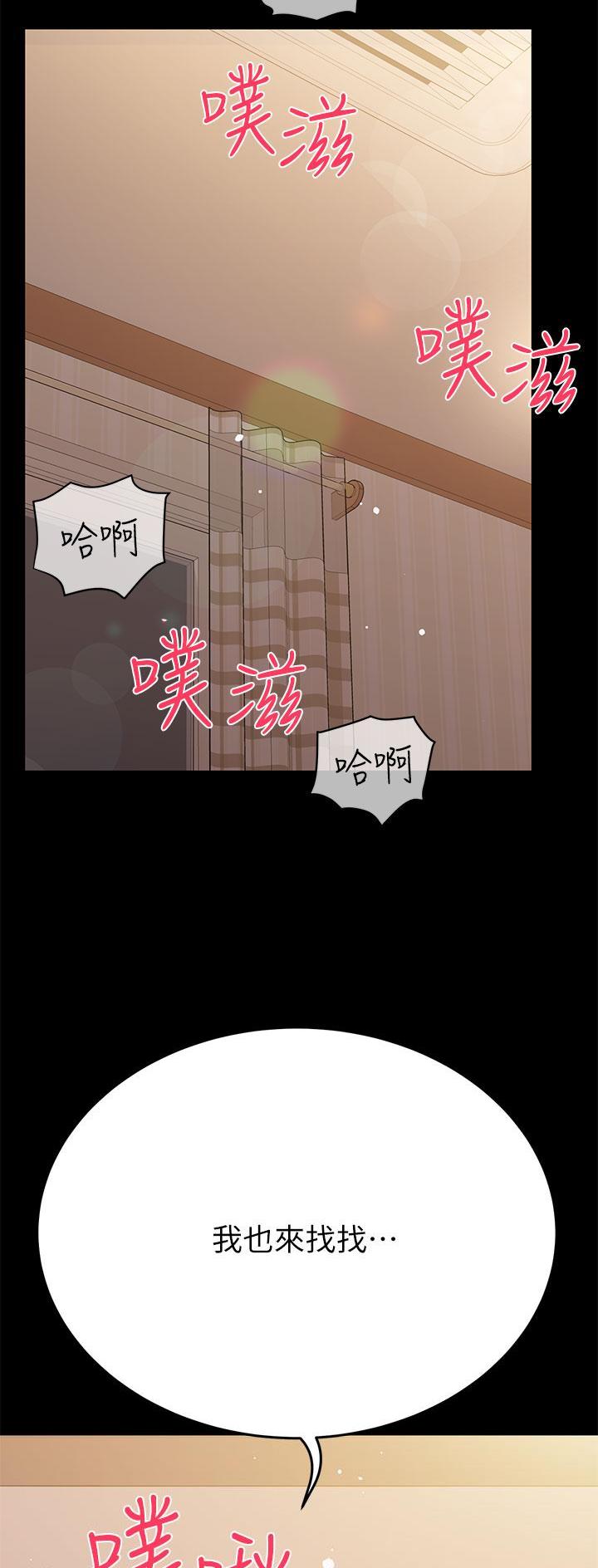 第157话29