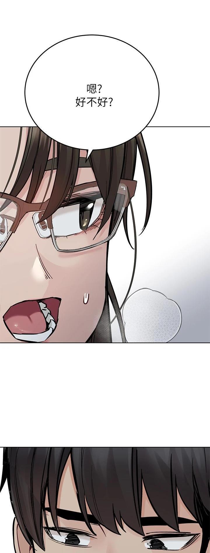 第152话31