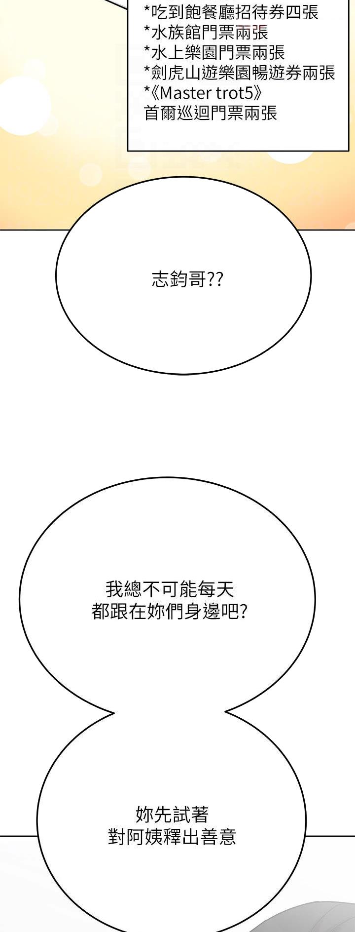 第147话19
