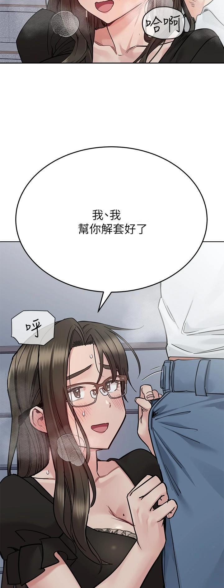 第152话13