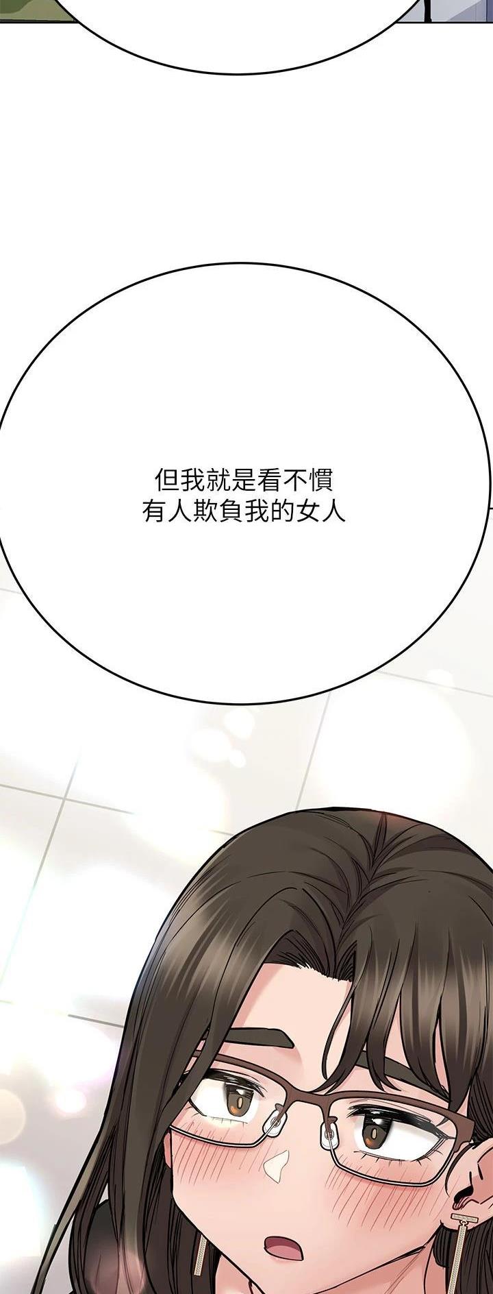 第150话21