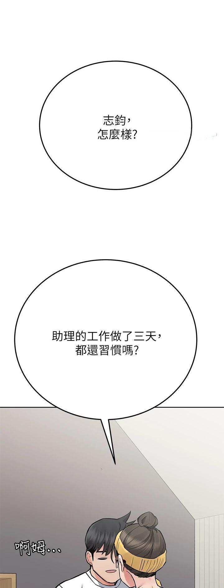 第148话19