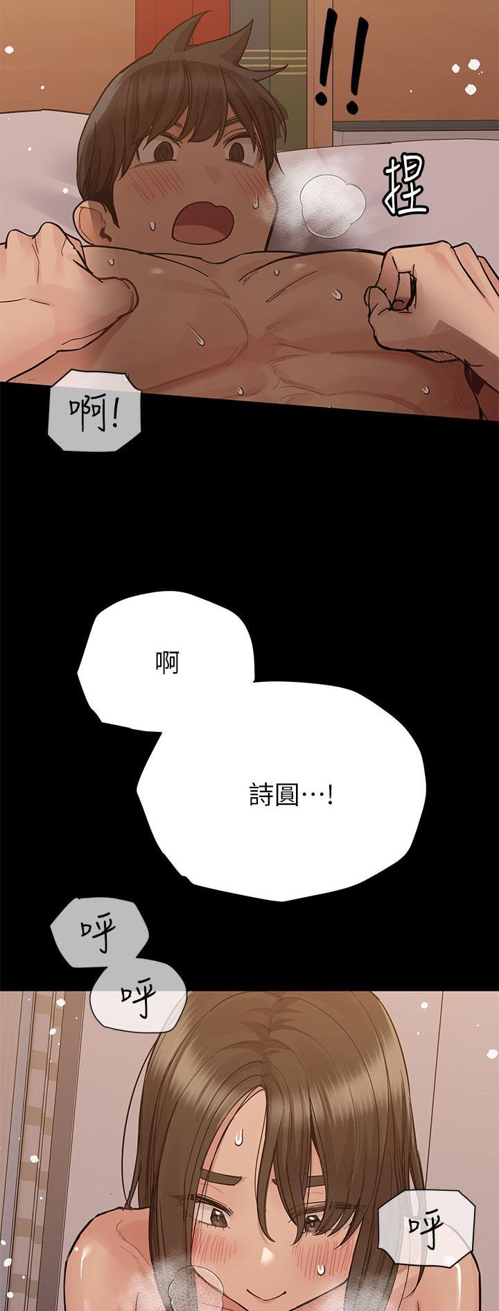 第157话31
