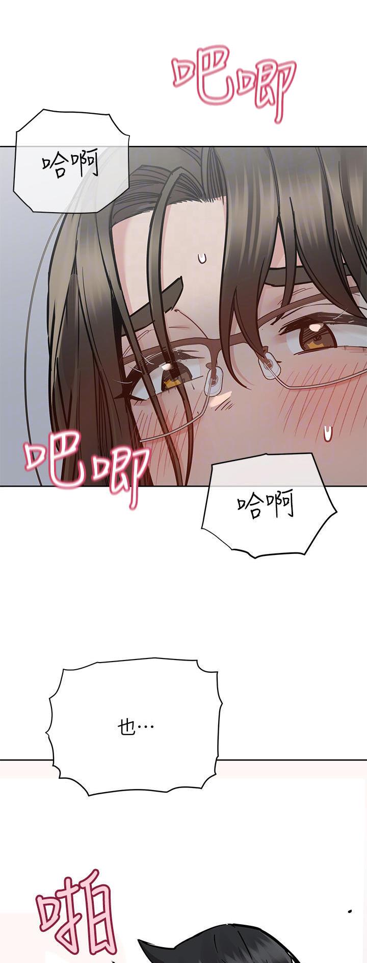 第153话5