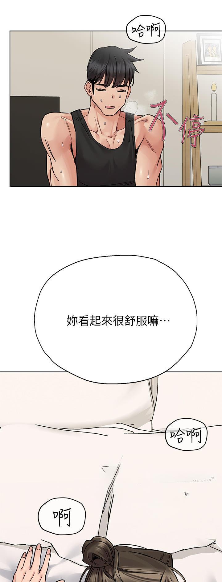 第156话18