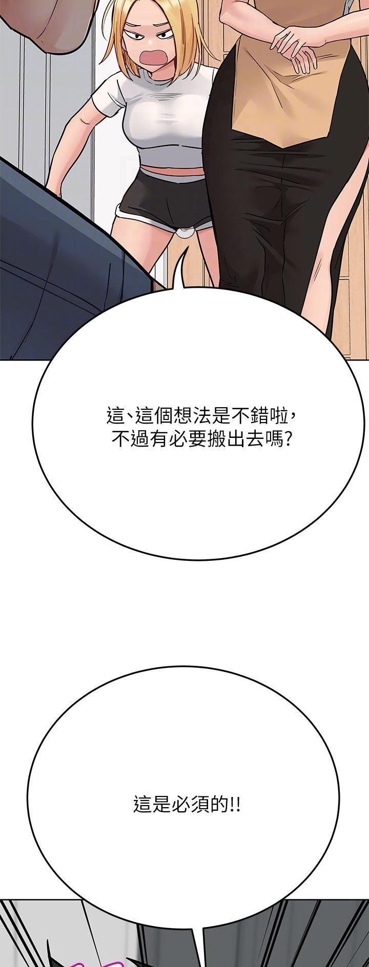 第147话11