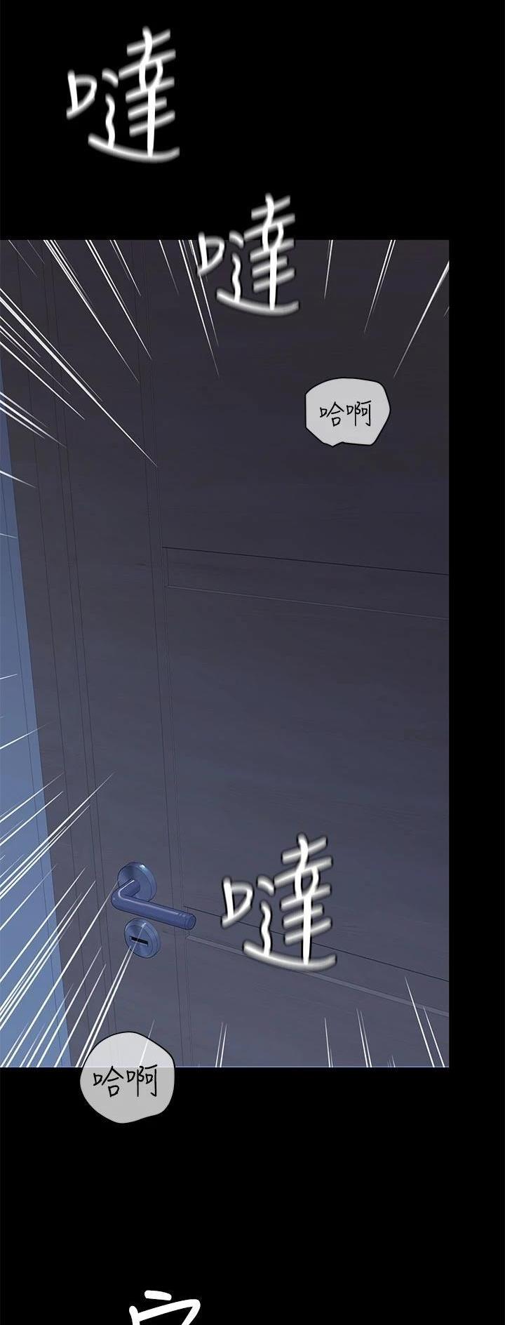 第149话8
