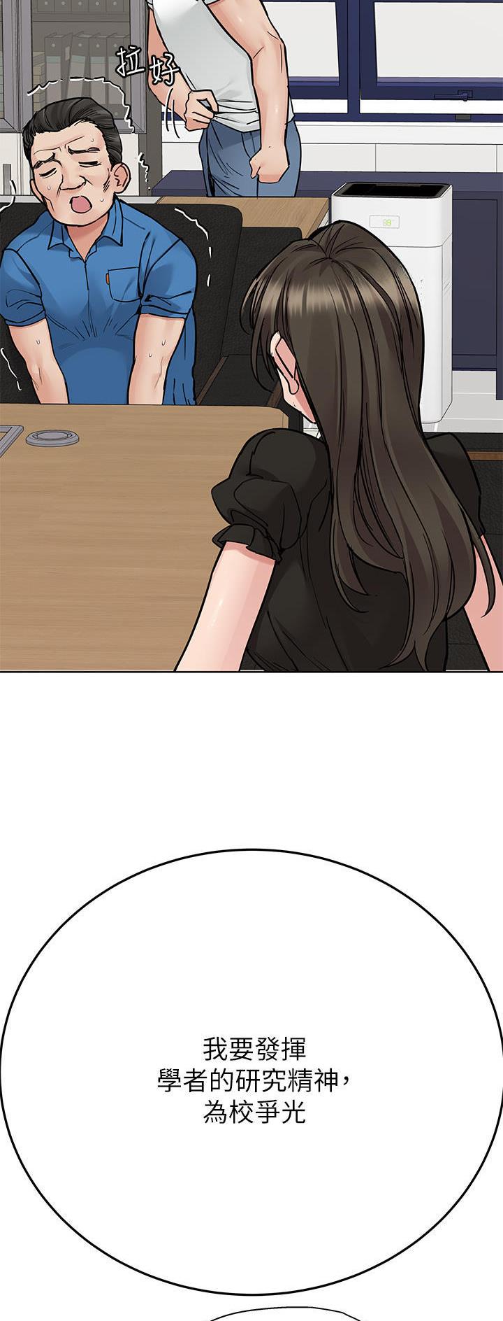 第154话8