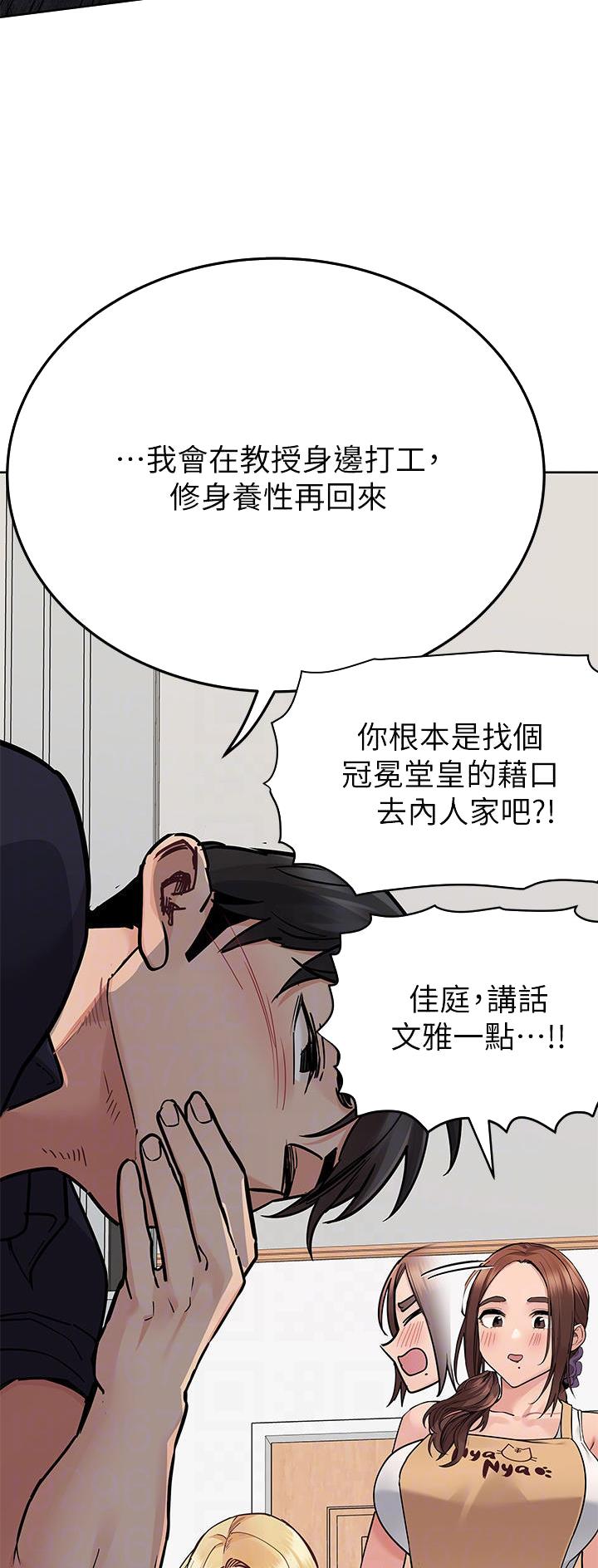 第147话10